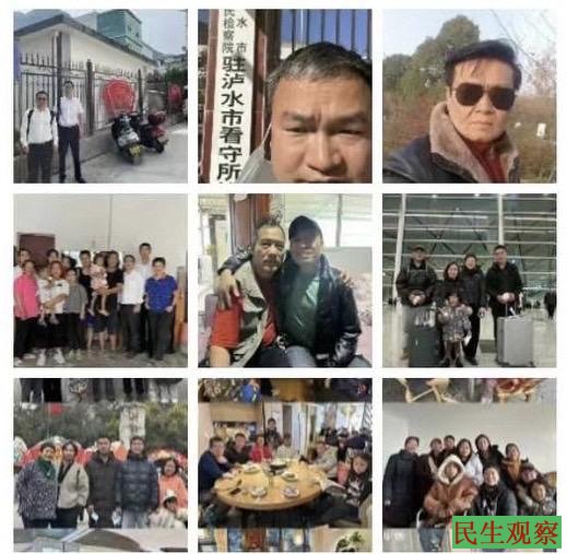 国度代祷信息·佛山丰盛福音教会20230508