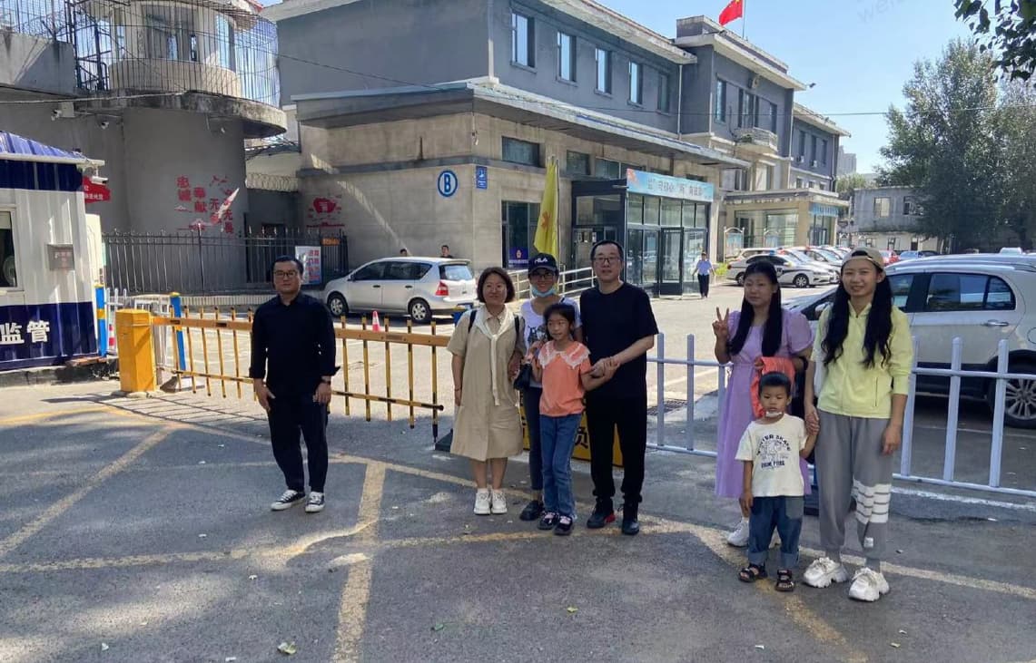 许峰弟兄取保候审20230903